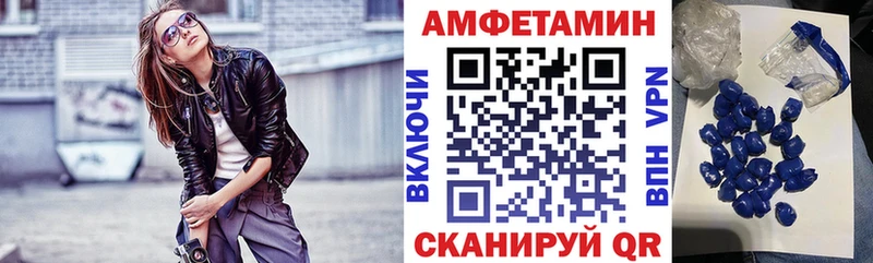 АМФ Premium  Карачаевск 