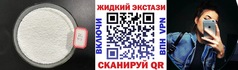БУТИРАТ бутандиол купить наркотик Карачаевск