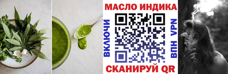 Печенье с ТГК конопля  Карачаевск 
