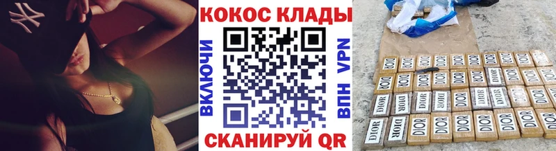 Cocaine 99%  blacksprut зеркало  Карачаевск  где купить наркотик 