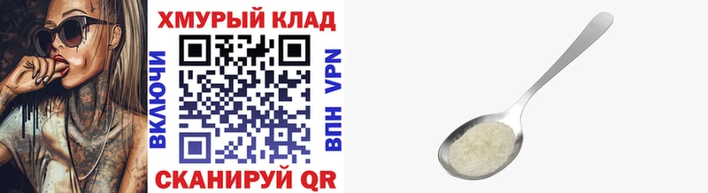 наркота  Карачаевск  ГЕРОИН хмурый 