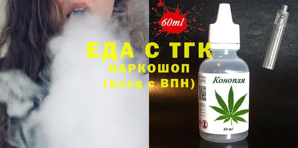 MDMA Богданович