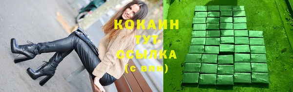 2c-b Бугульма