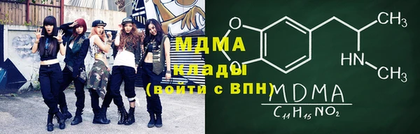 2c-b Бугульма