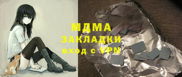 синтетический гашиш Богородицк