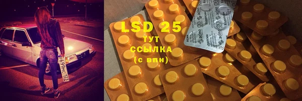 2c-b Бугульма