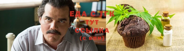 бошки Бронницы