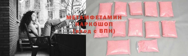 трава Бородино