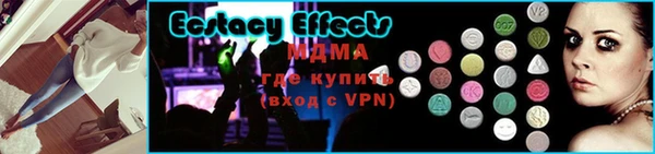 2c-b Бугульма