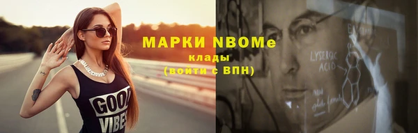 2c-b Бугульма