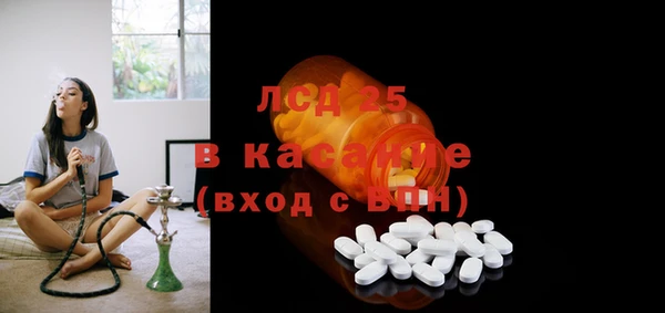 2c-b Бугульма