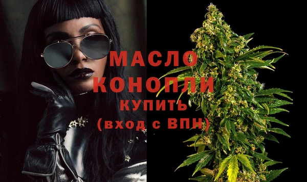 2c-b Бугульма