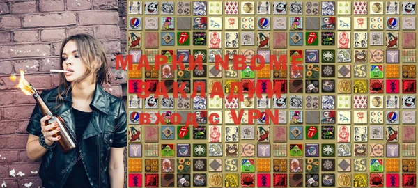 2c-b Бугульма