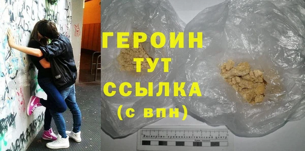 трава Бородино