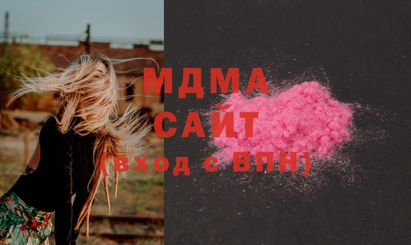 трава Бородино