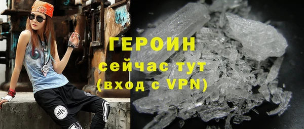 бошки Бронницы