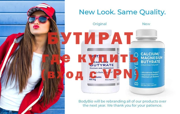бошки Бронницы