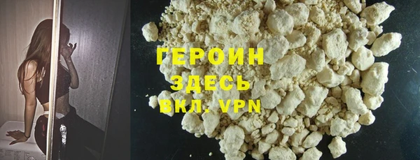 трава Бородино