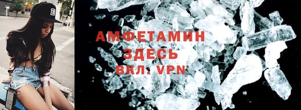 трава Бородино