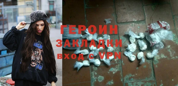 твердый Богородск
