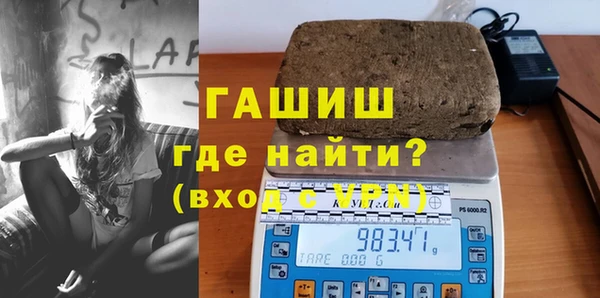 бошки Бронницы