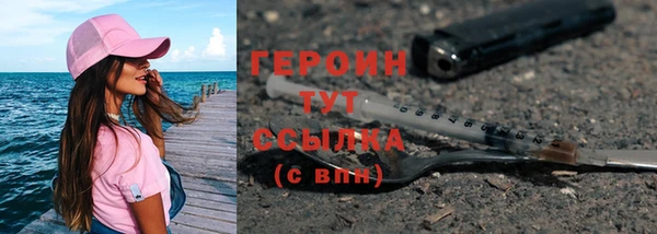 бошки Бронницы