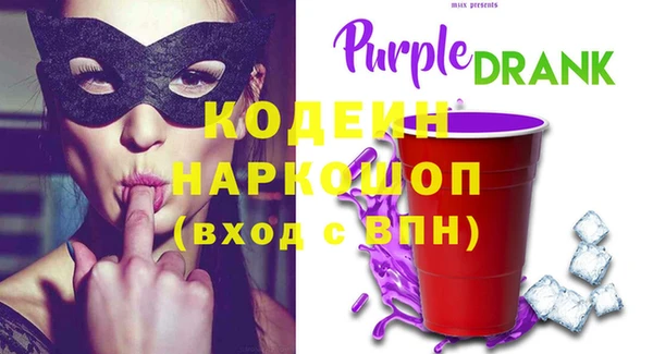 трава Бородино