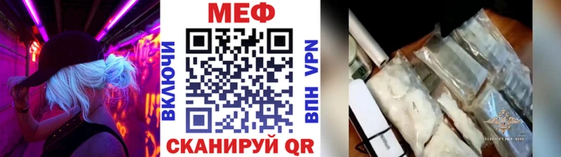 как найти закладки  маркетплейс наркотические препараты  МЯУ-МЯУ mephedrone  Карачаевск 