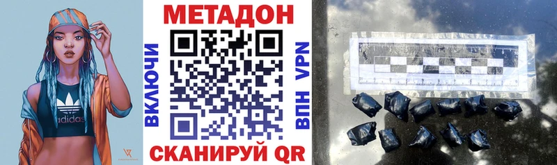 нарко площадка телеграм  Карачаевск  Метадон мёд  как найти закладки 