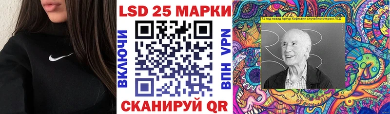 купить закладку  Карачаевск  Марки 25I-NBOMe 1,5мг 